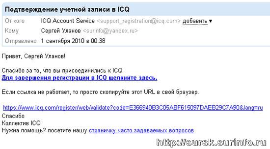 ICQ-4.jpg
