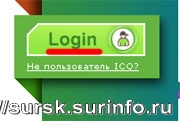 ICQ-9.jpg
