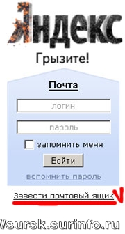 Yandex-3.jpg 