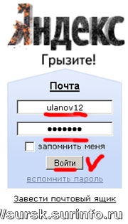 Yandex-6.jpg